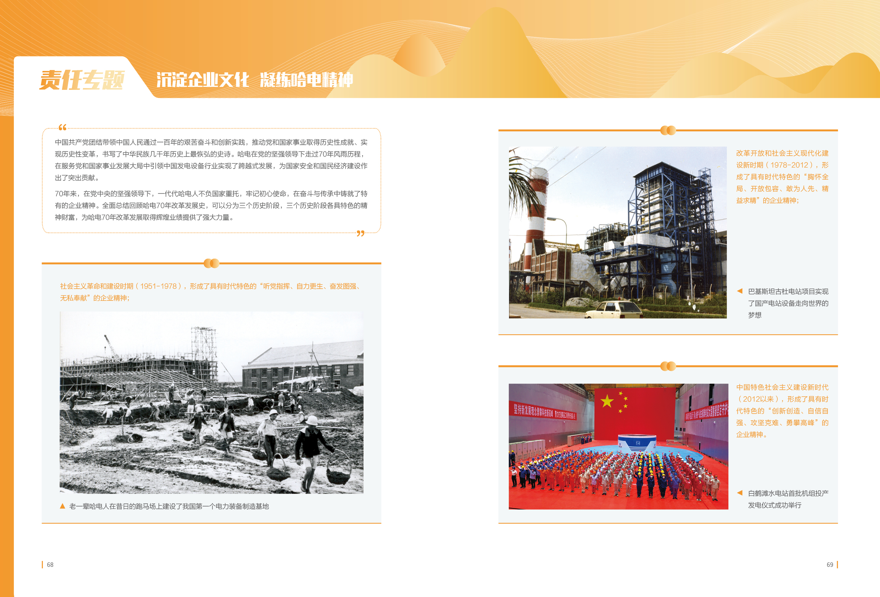 亚洲必赢国际·437ccm(中国区)官方网站