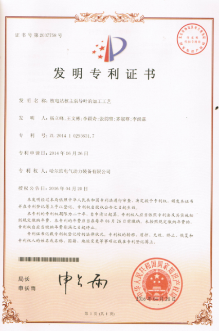 亚洲必赢国际·437ccm(中国区)官方网站