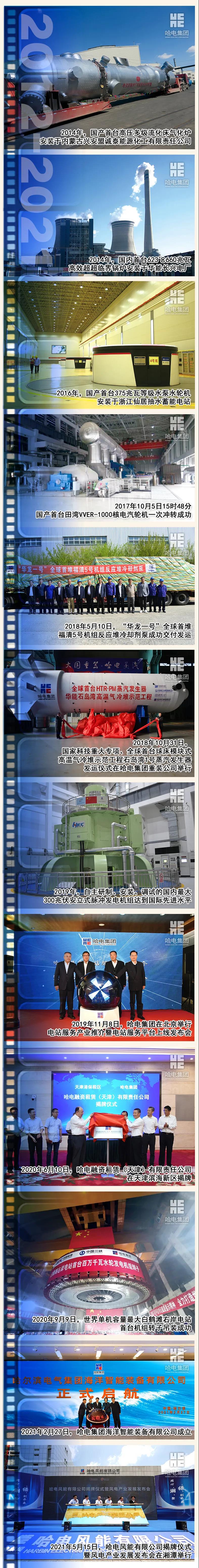 亚洲必赢国际·437ccm(中国区)官方网站