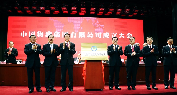 郝鹏、、、国资、、、央企、、、国资委、、、书记、、、主任、、、国企、、、企业刷新