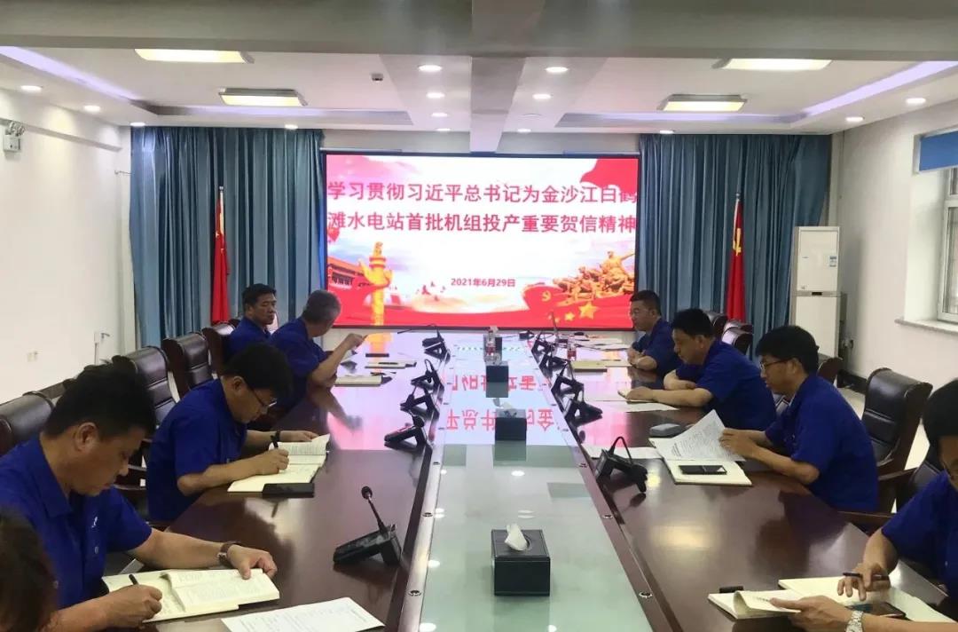 亚洲必赢国际·437ccm(中国区)官方网站