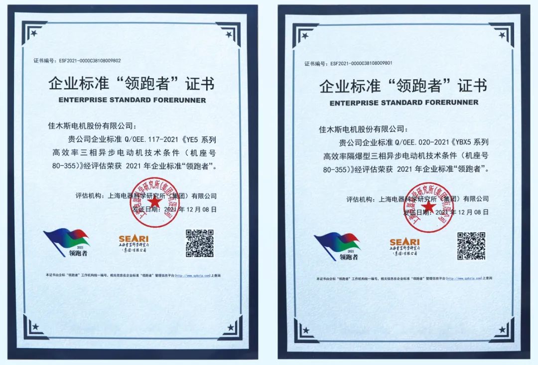 亚洲必赢国际·437ccm(中国区)官方网站