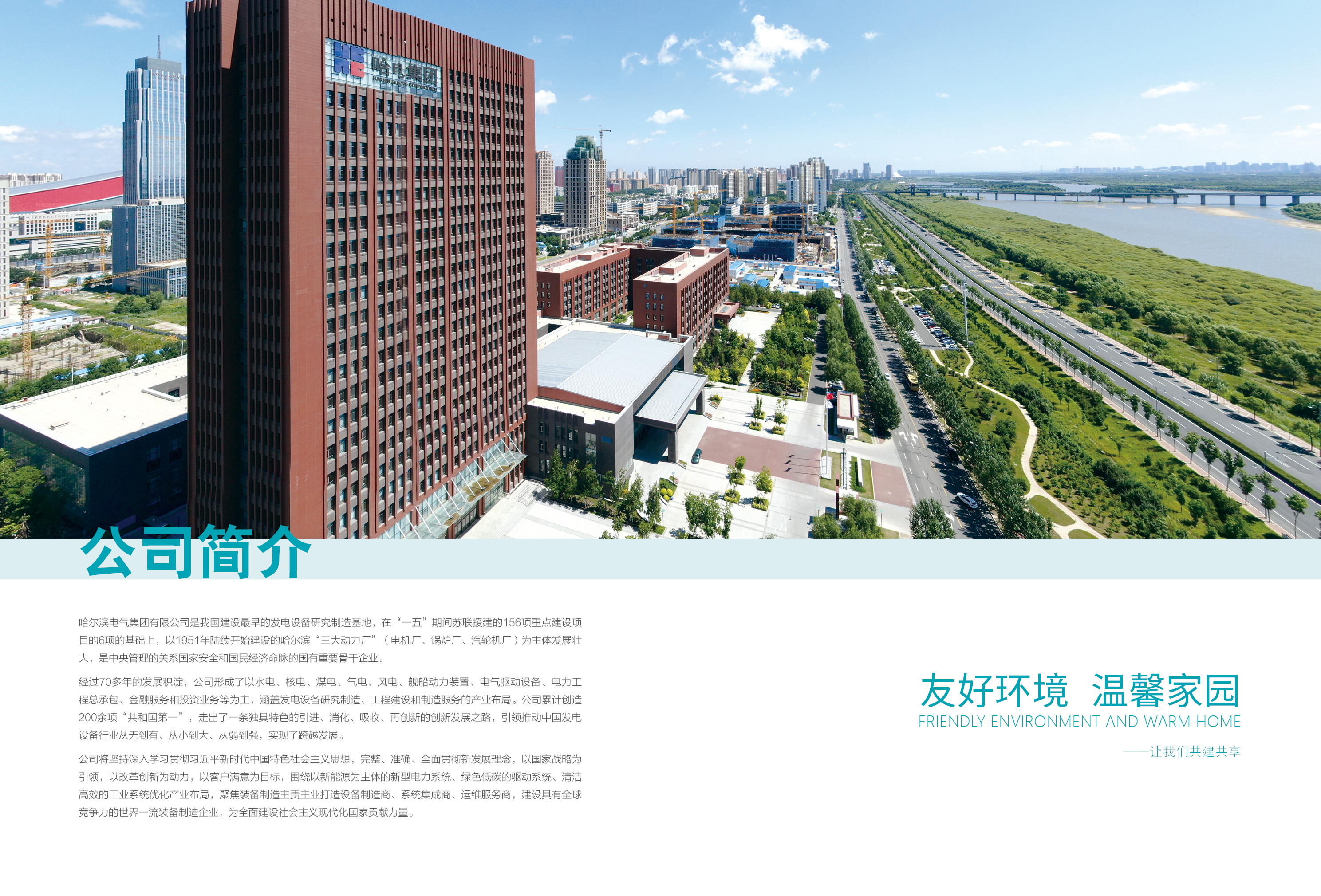 亚洲必赢国际·437ccm(中国区)官方网站