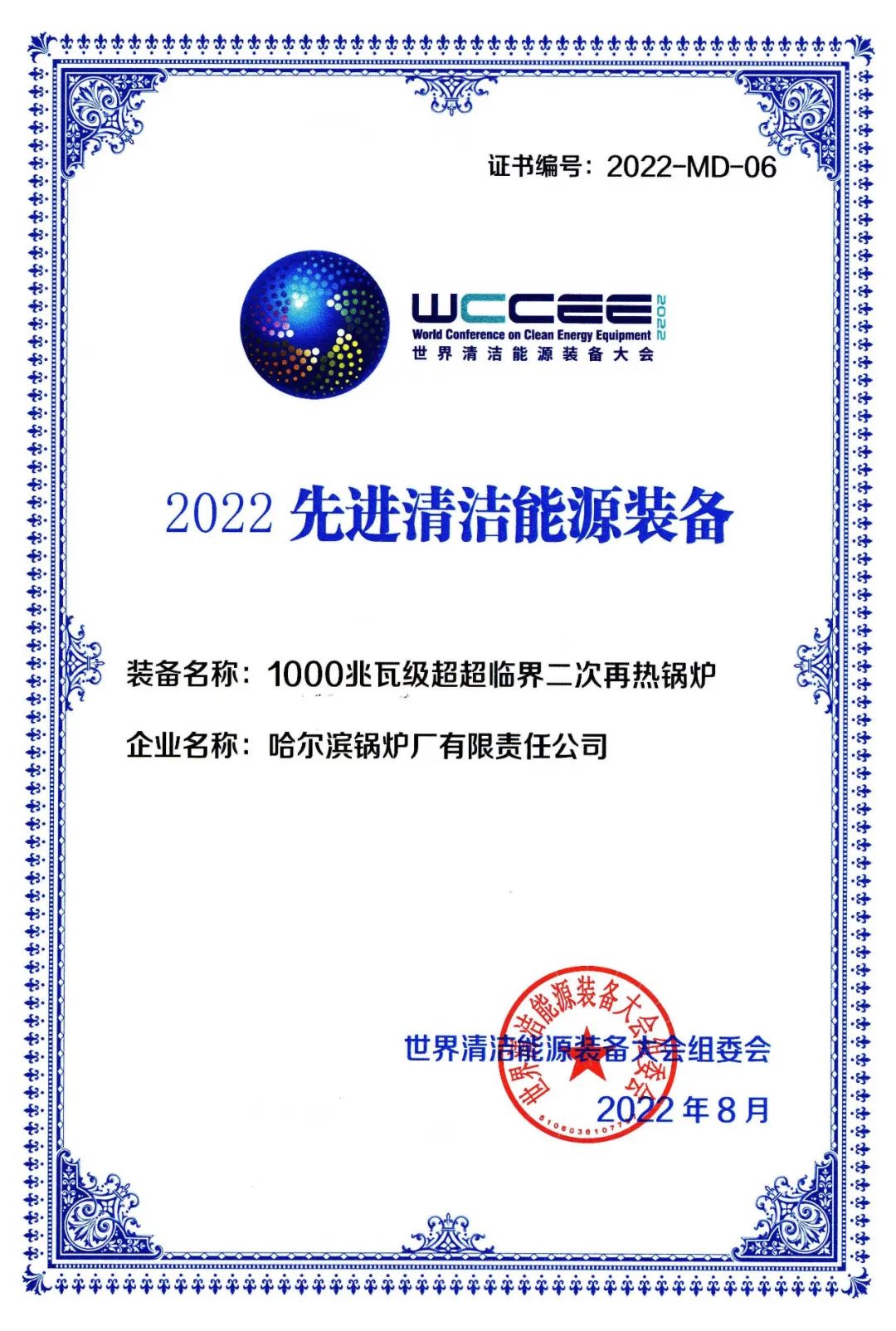 亚洲必赢国际·437ccm(中国区)官方网站