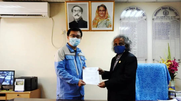 亚洲必赢国际·437ccm(中国区)官方网站