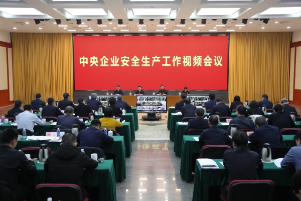 张玉卓、国资、央企、国资委、书记、主任、国企、企业刷新