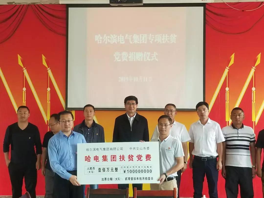 亚洲必赢国际·437ccm(中国区)官方网站