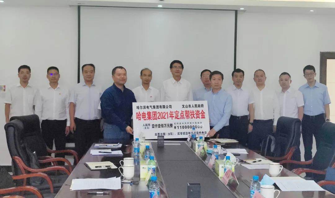 亚洲必赢国际·437ccm(中国区)官方网站