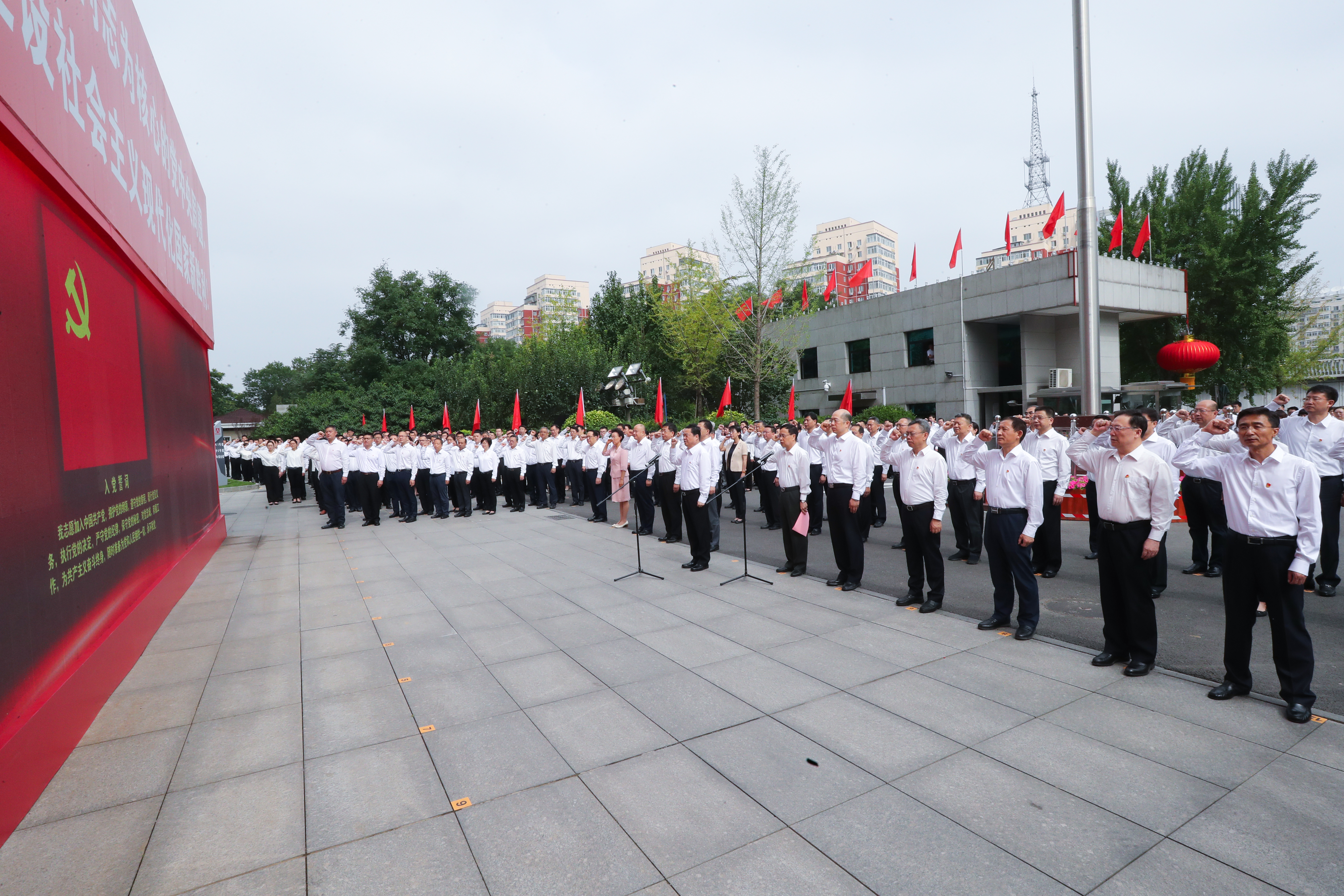 郝鹏、、、国资、、、央企、、、国资委、、、书记、、、主任、、、国企、、、企业刷新