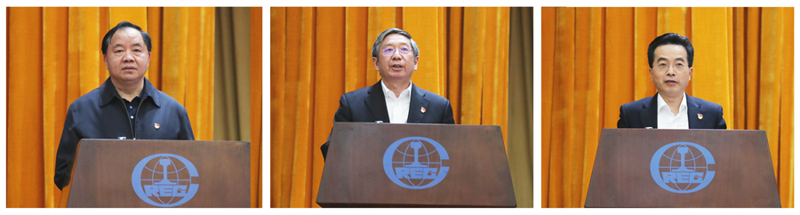 郝鹏、国资、央企、国资委、书记、主任、国企、企业刷新