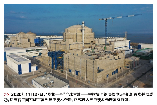 郝鹏、、国资、、央企、、国资委、、书记、、主任、、国企、、企业刷新