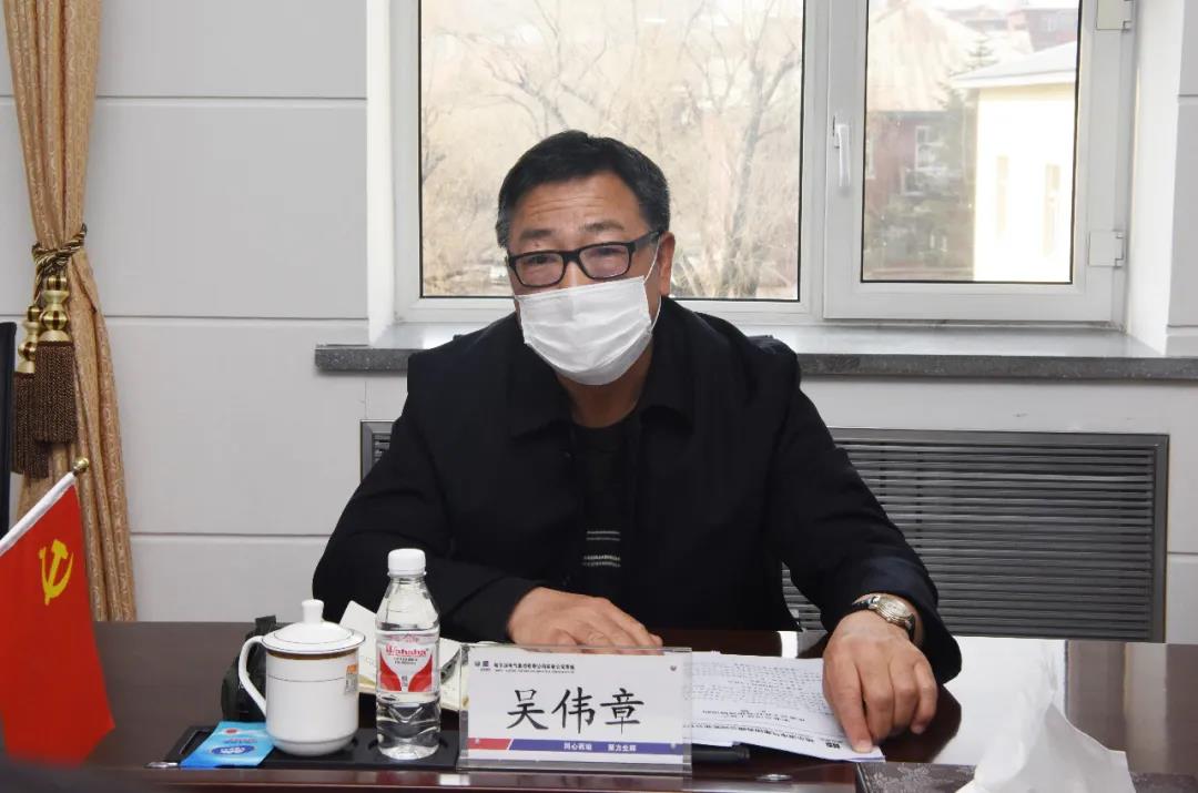 亚洲必赢国际·437ccm(中国区)官方网站