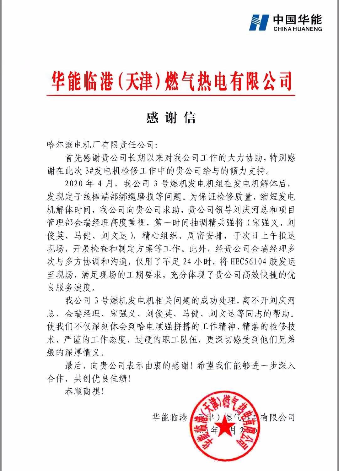 亚洲必赢国际·437ccm(中国区)官方网站