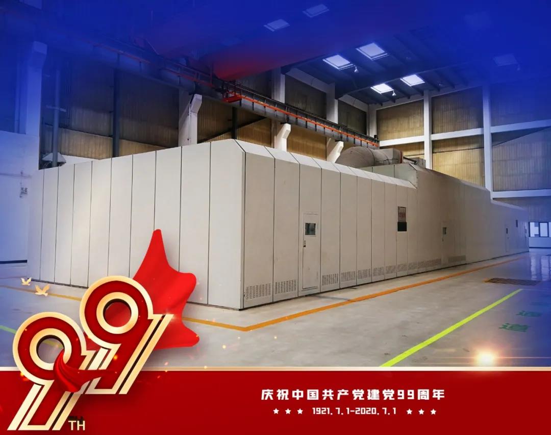 亚洲必赢国际·437ccm(中国区)官方网站