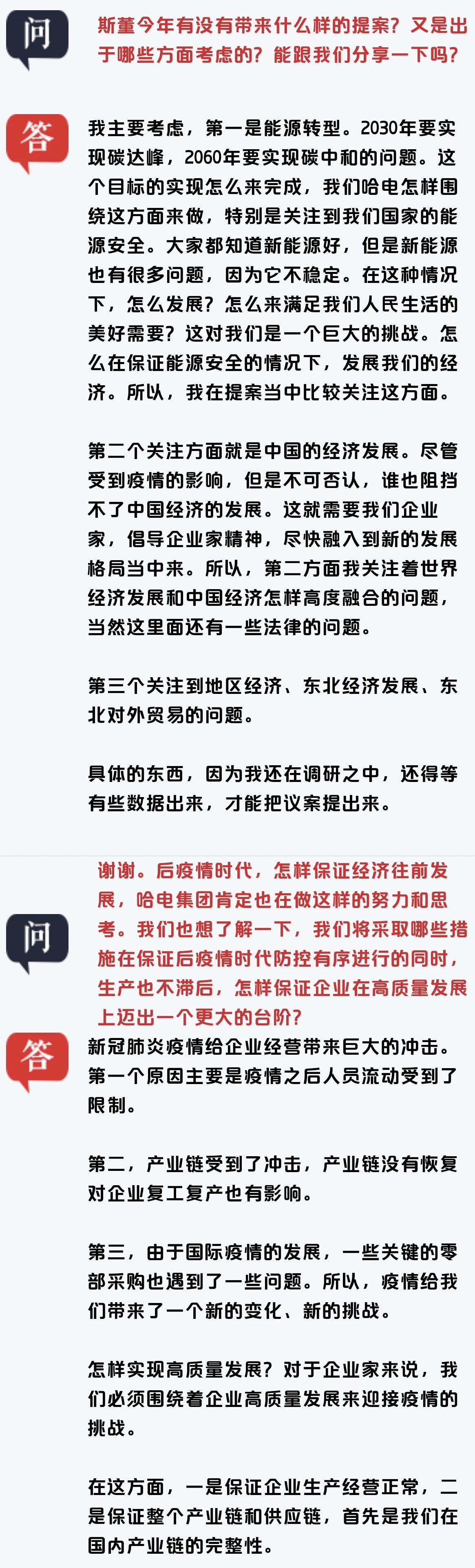 亚洲必赢国际·437ccm(中国区)官方网站