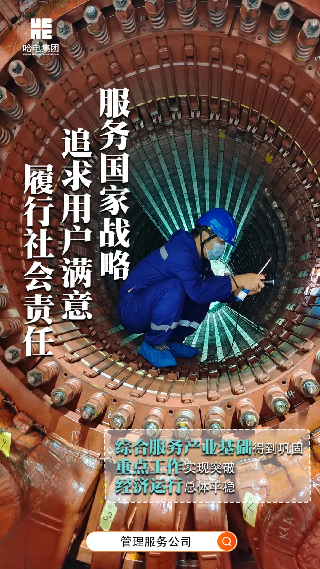 亚洲必赢国际·437ccm(中国区)官方网站