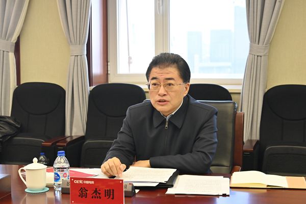 亚洲必赢国际·437ccm(中国区)官方网站