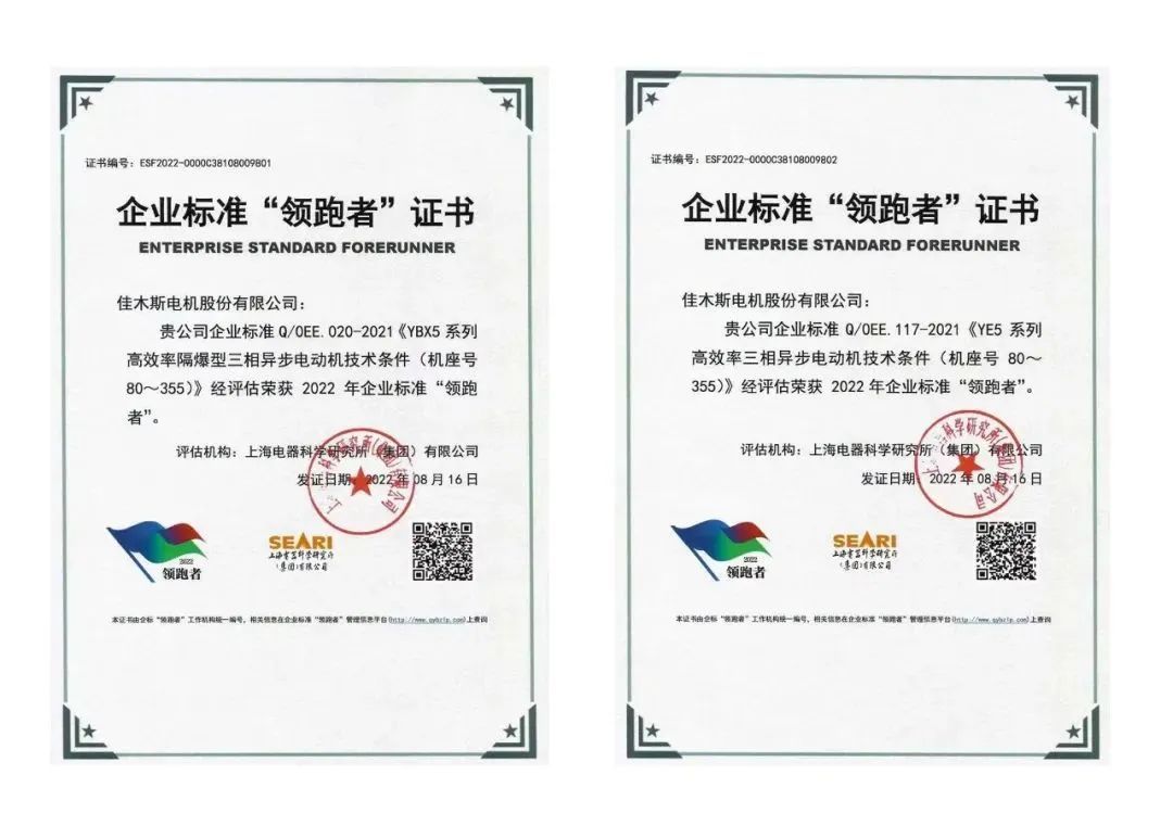 亚洲必赢国际·437ccm(中国区)官方网站