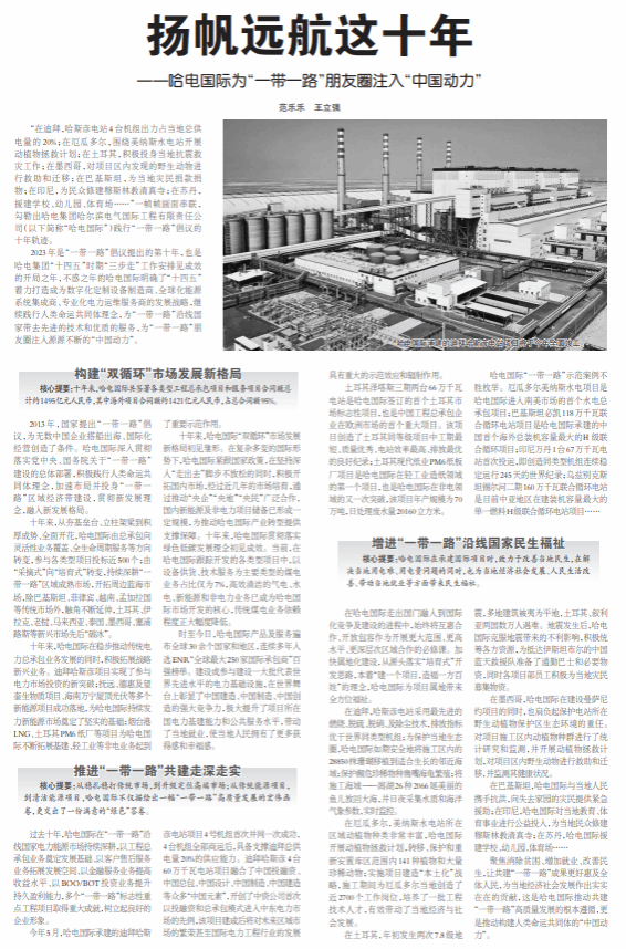 亚洲必赢国际·437ccm(中国区)官方网站