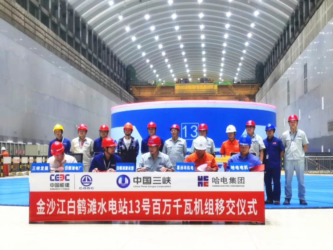 亚洲必赢国际·437ccm(中国区)官方网站