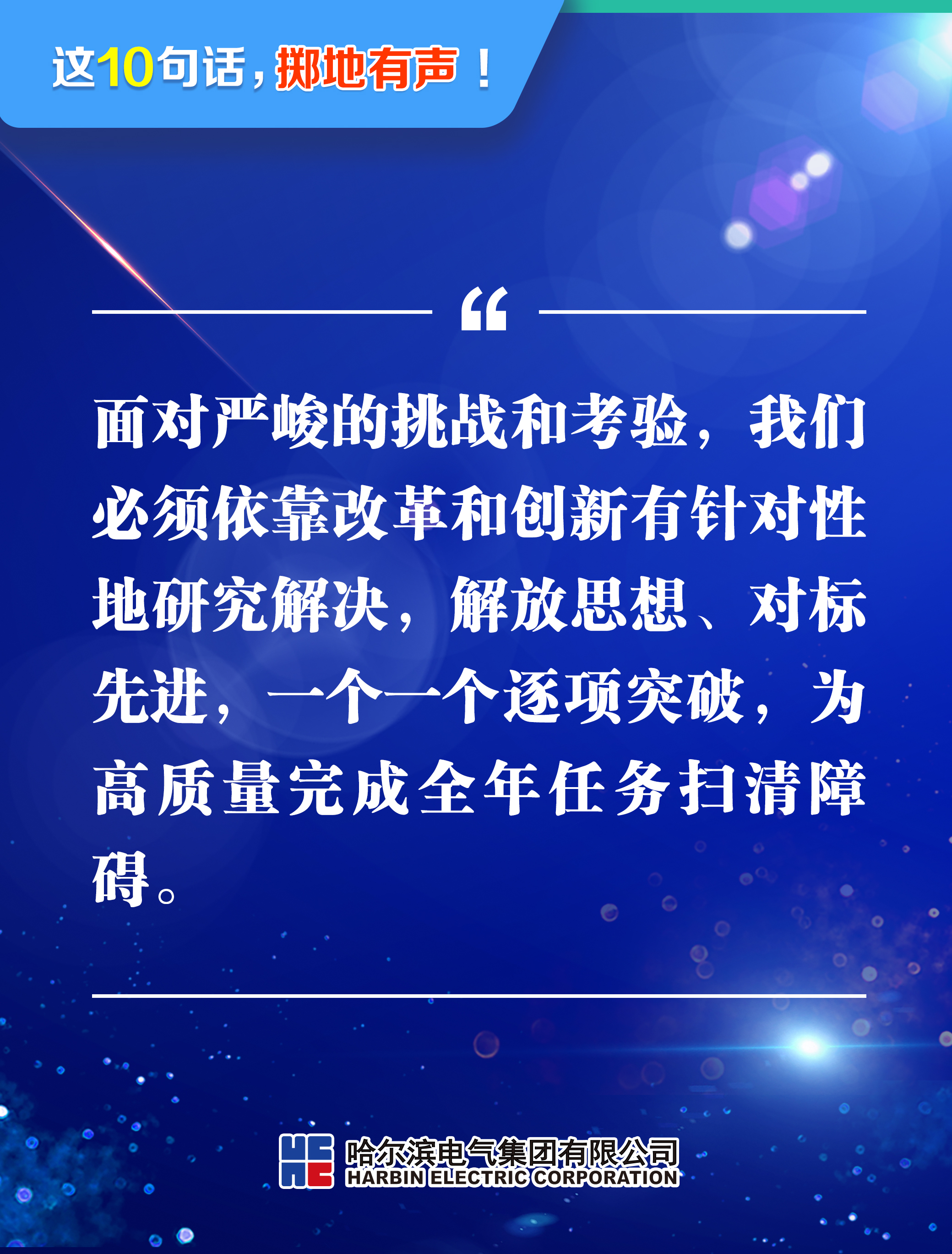 亚洲必赢国际·437ccm(中国区)官方网站