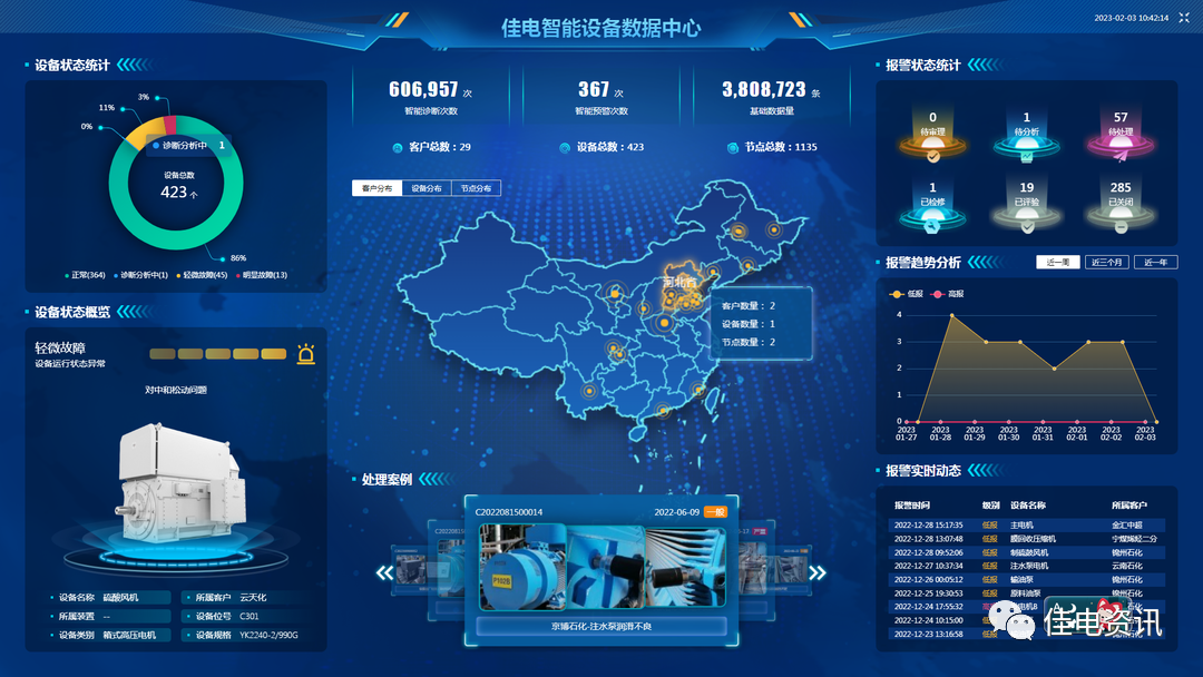 亚洲必赢国际·437ccm(中国区)官方网站