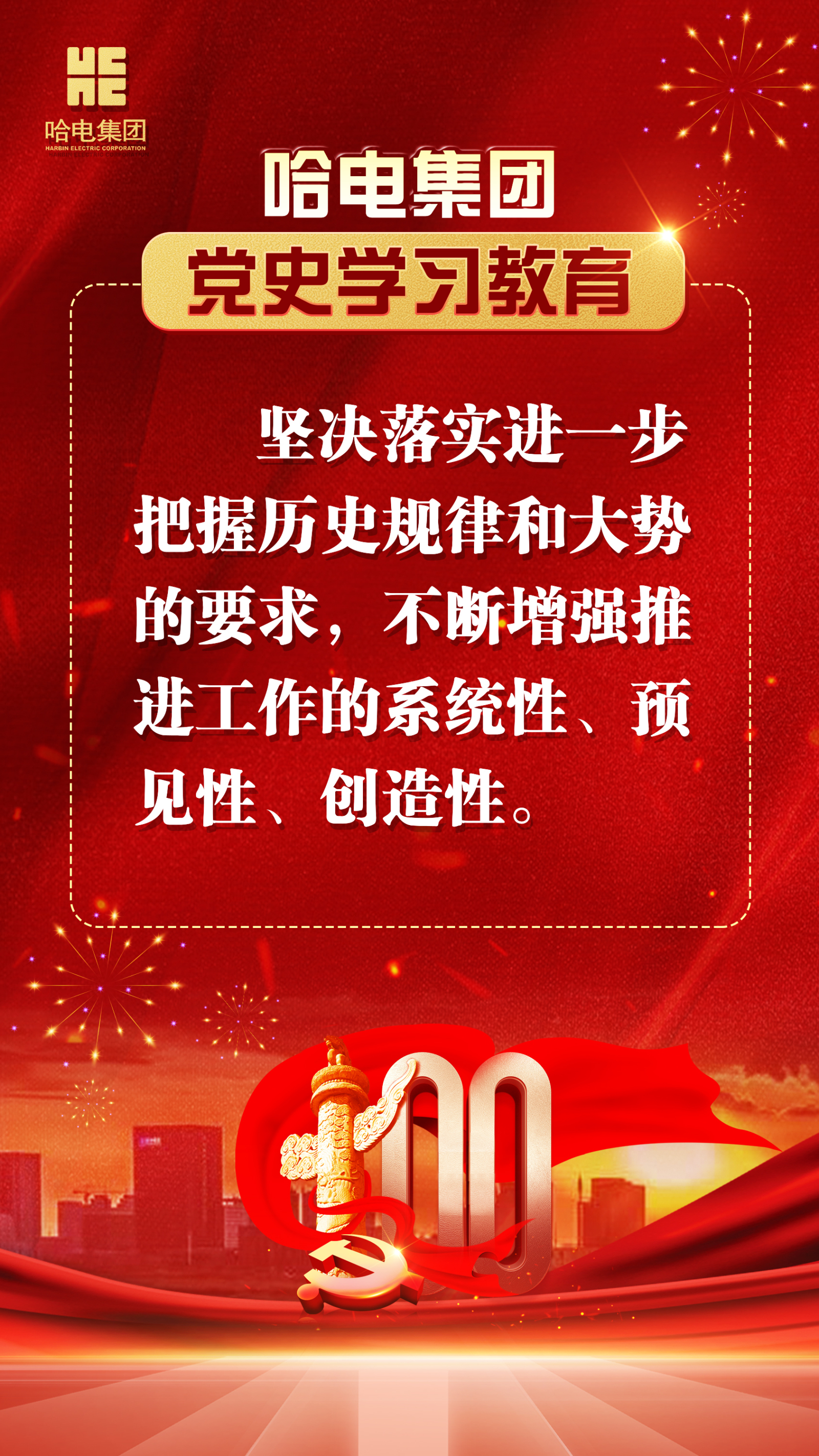 亚洲必赢国际·437ccm(中国区)官方网站