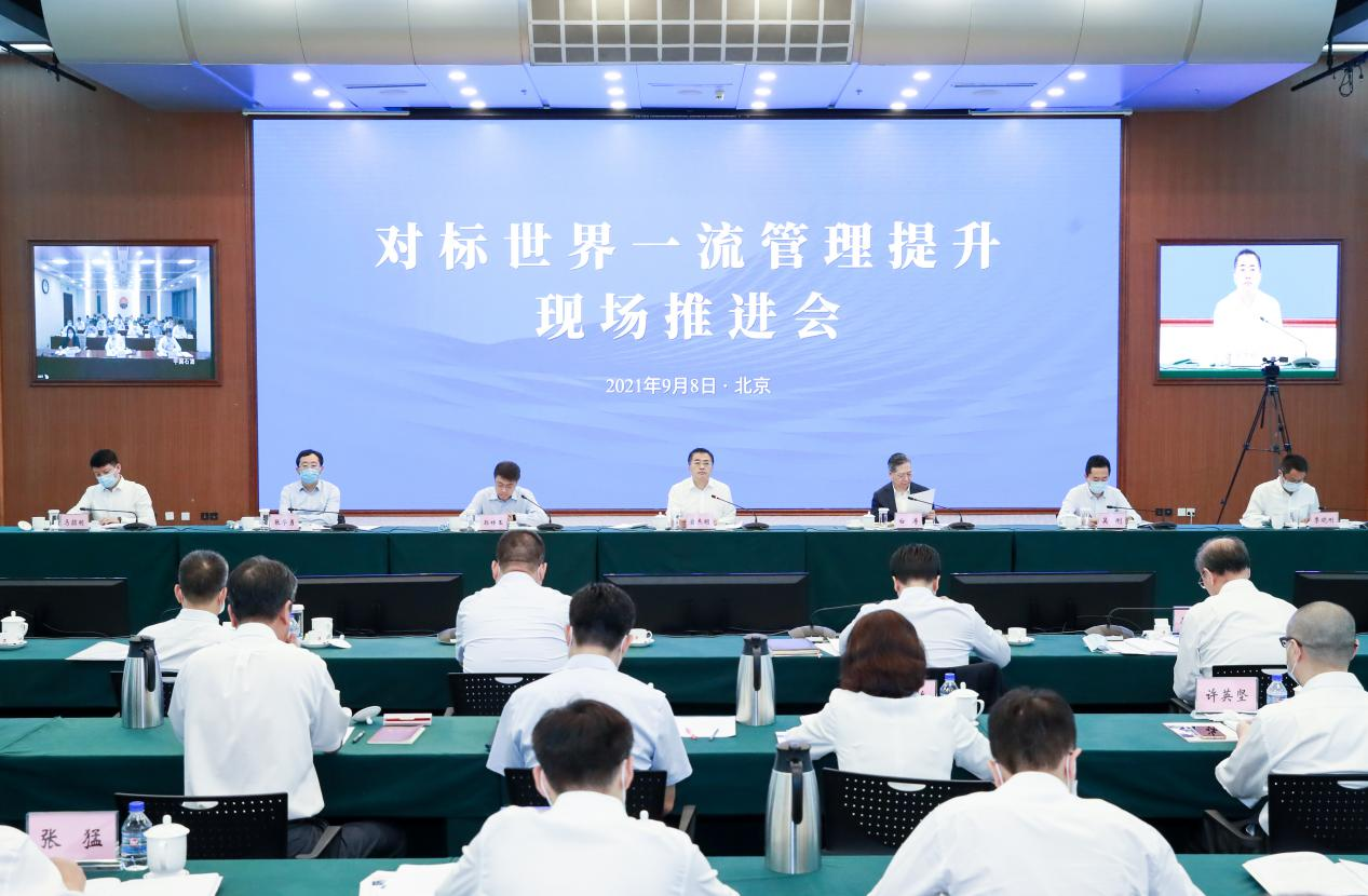 翁杰明、、国资、、国企、、央企、、国资委、、副主任、、企业刷新、、新闻宣传