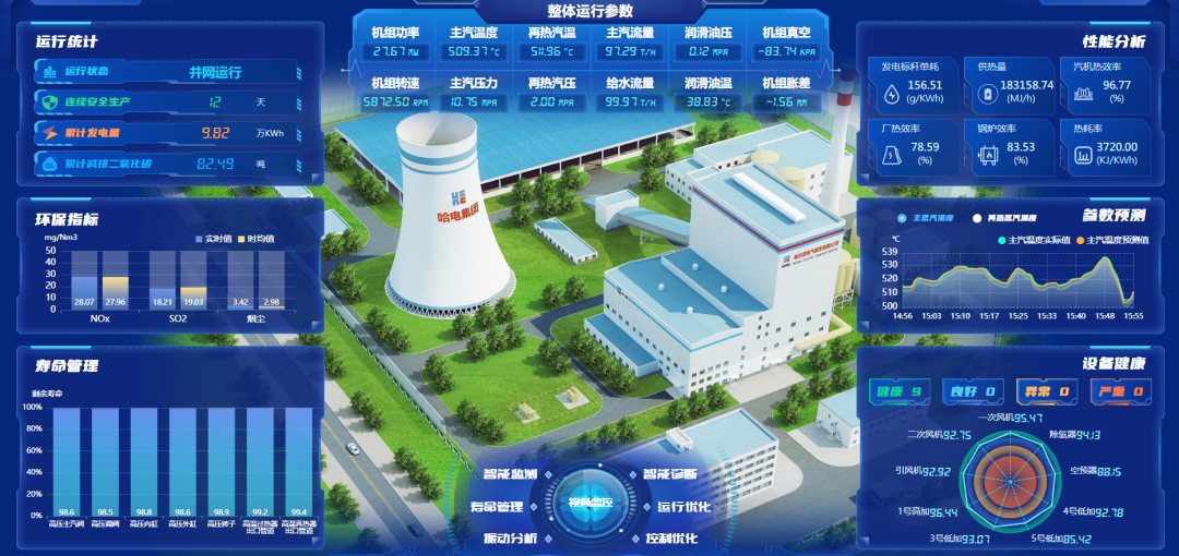 亚洲必赢国际·437ccm(中国区)官方网站