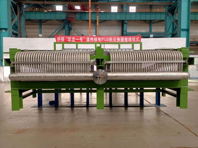 亚洲必赢国际·437ccm(中国区)官方网站