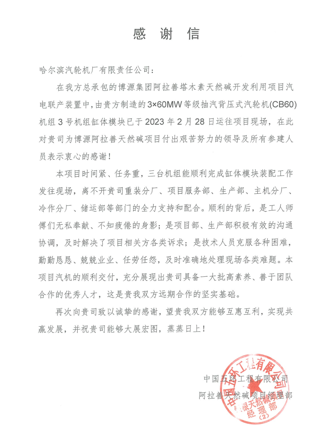 亚洲必赢国际·437ccm(中国区)官方网站