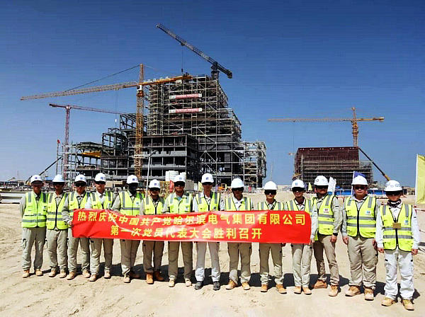 亚洲必赢国际·437ccm(中国区)官方网站