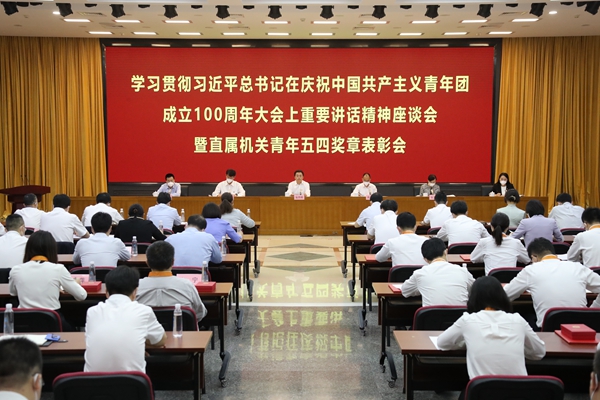 亚洲必赢国际·437ccm(中国区)官方网站