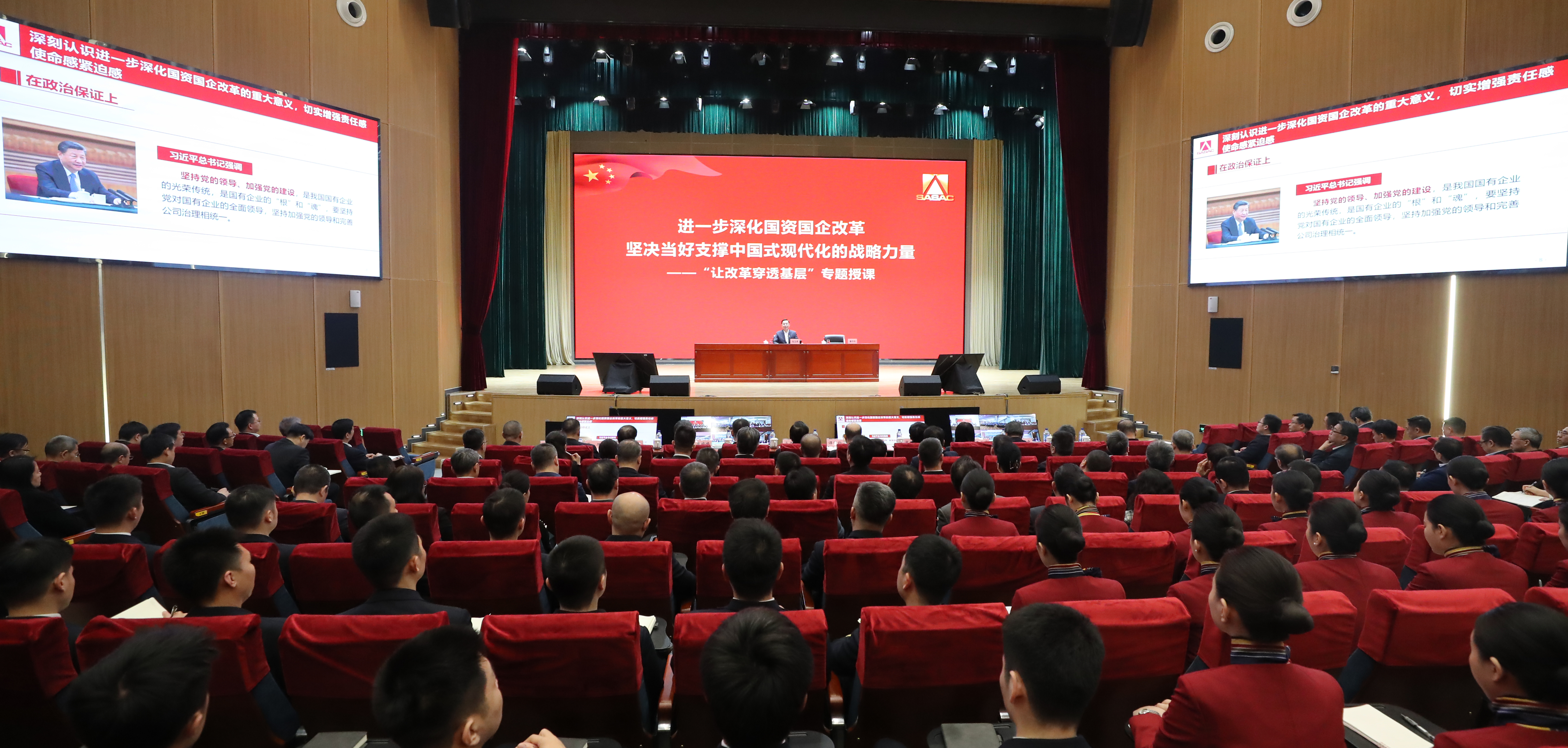 张玉卓、国资、央企、国资委、书记、主任、国企、企业刷新