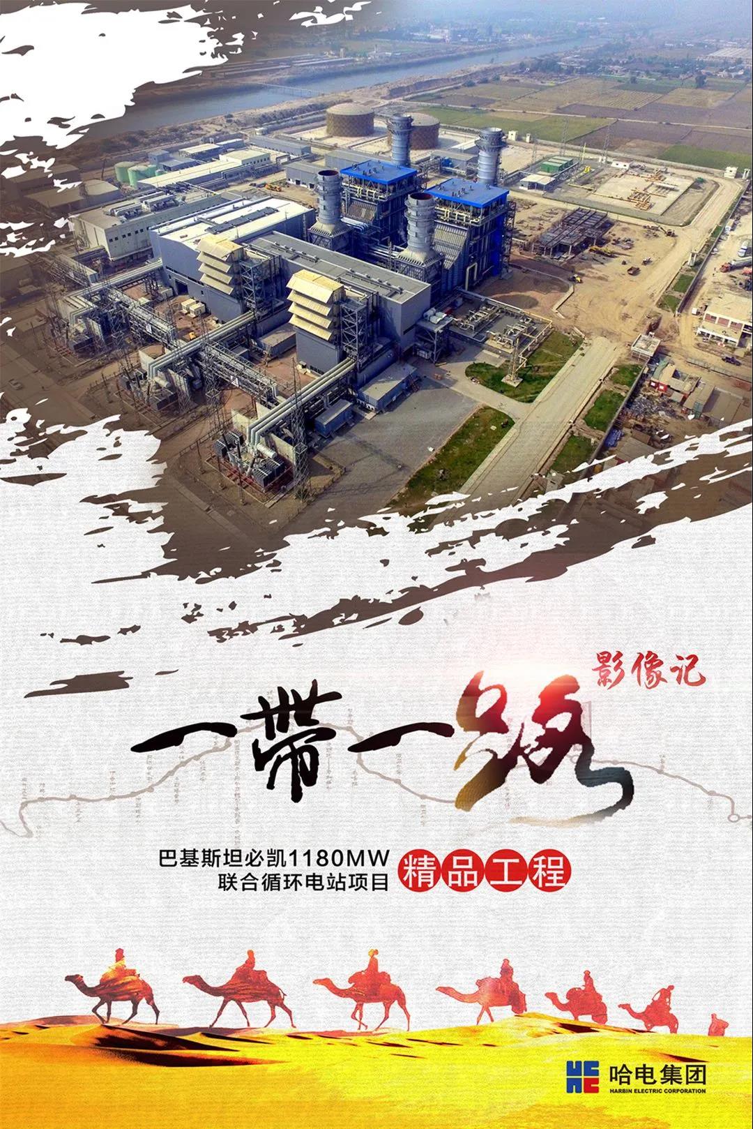 亚洲必赢国际·437ccm(中国区)官方网站