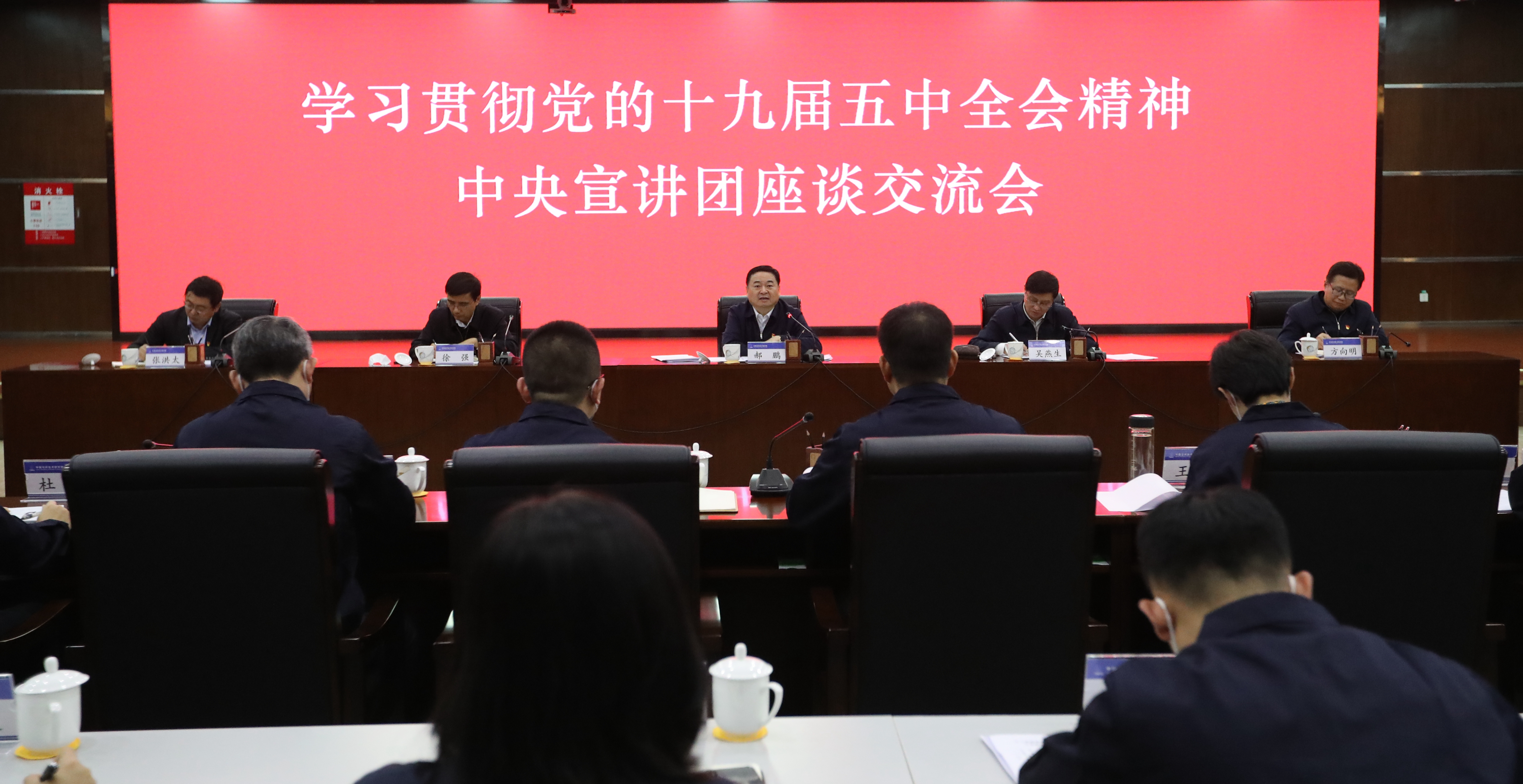 亚洲必赢国际·437ccm(中国区)官方网站