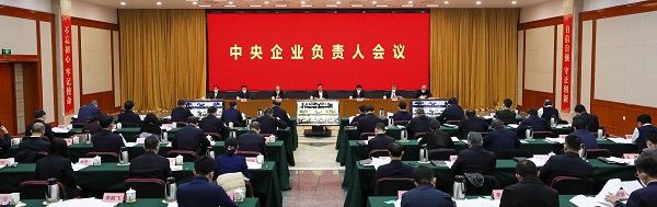 亚洲必赢国际·437ccm(中国区)官方网站