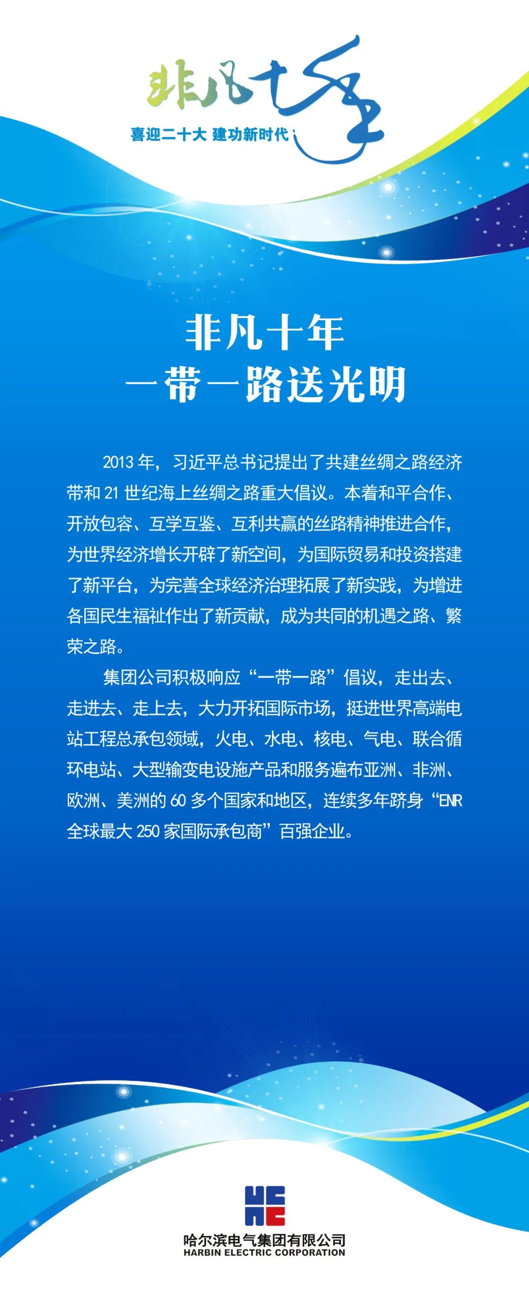 亚洲必赢国际·437ccm(中国区)官方网站