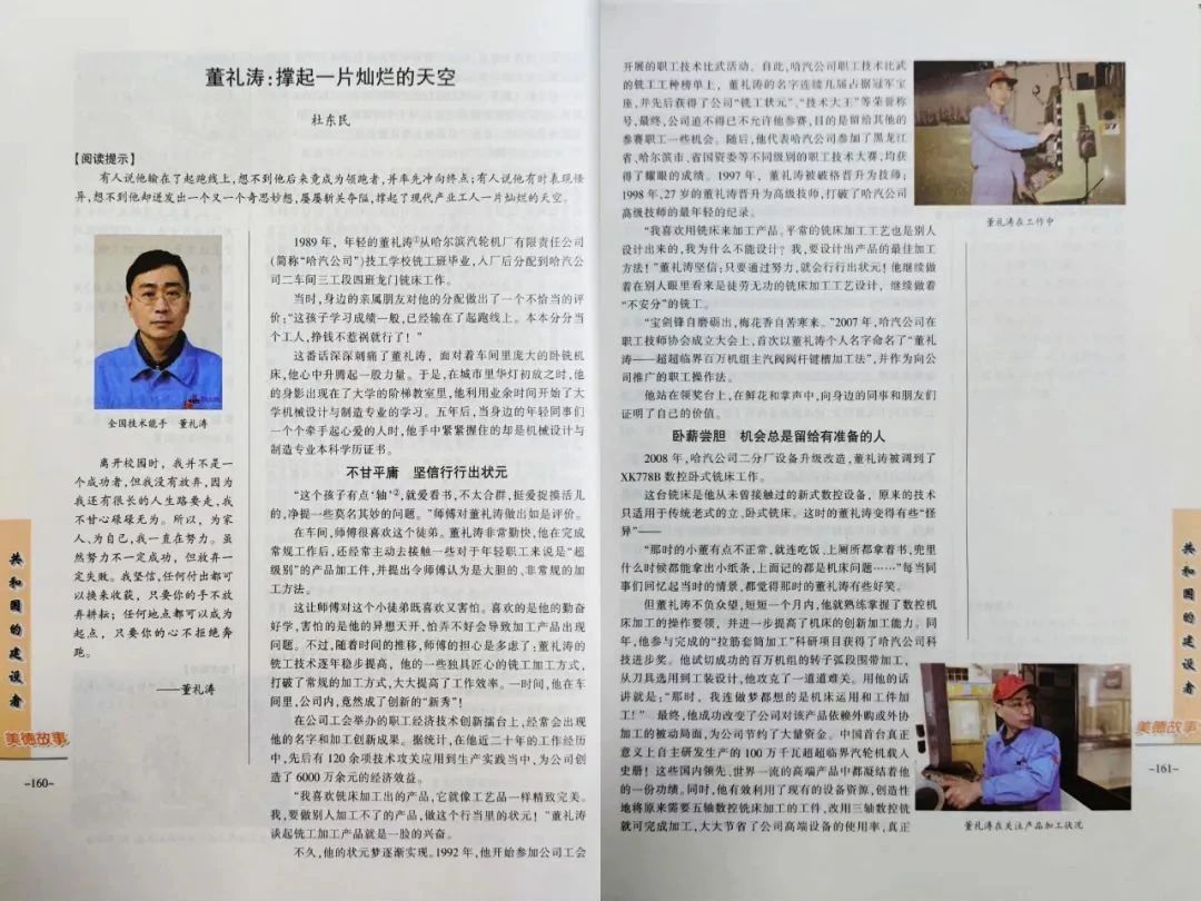 亚洲必赢国际·437ccm(中国区)官方网站