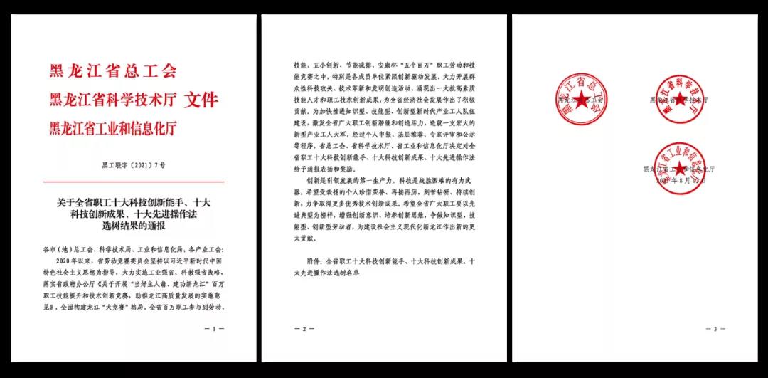 亚洲必赢国际·437ccm(中国区)官方网站