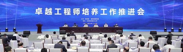 郝鹏、、、国资、、、央企、、、国资委、、、书记、、、主任、、、国企、、、企业刷新