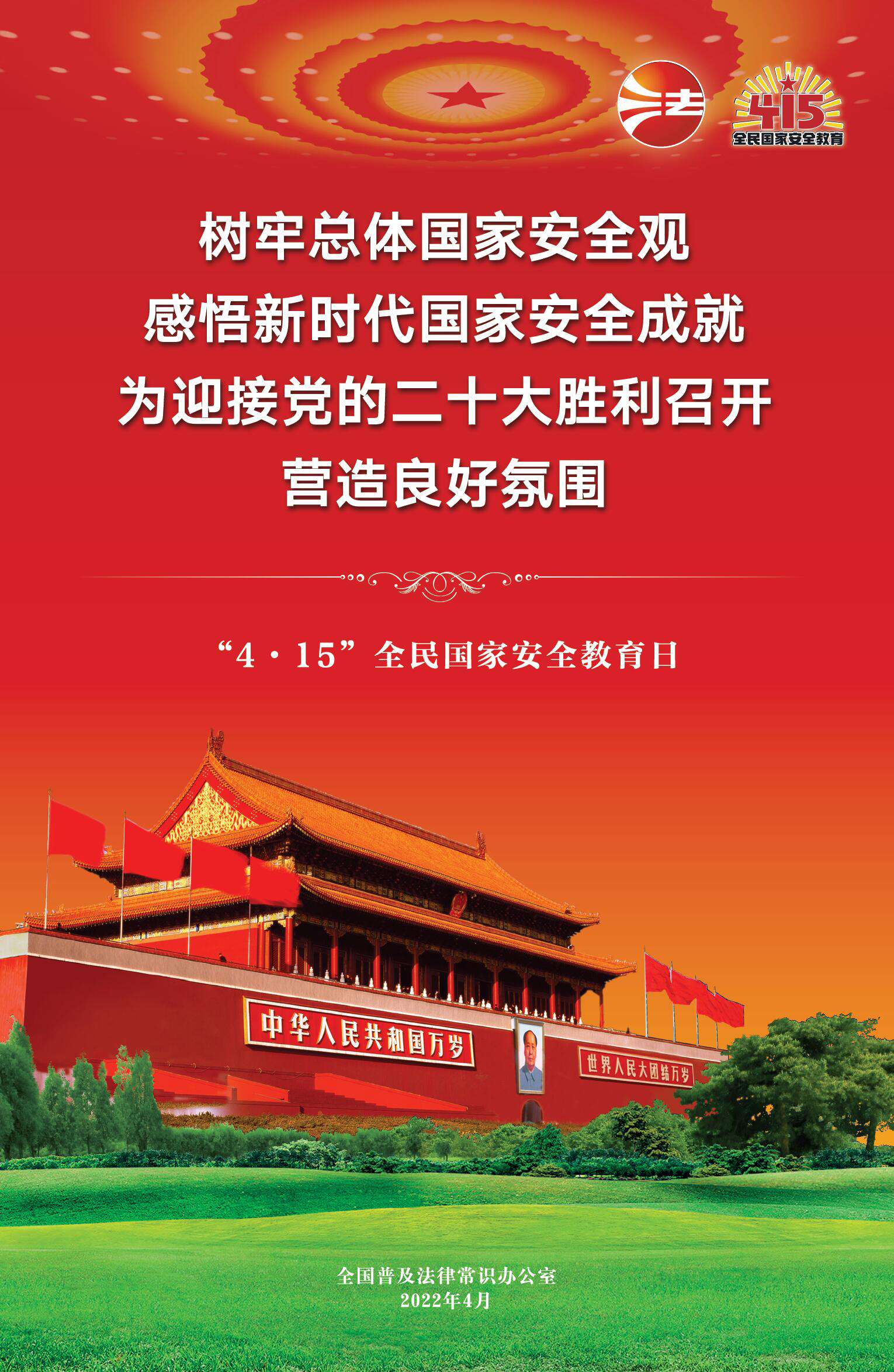 亚洲必赢国际·437ccm(中国区)官方网站