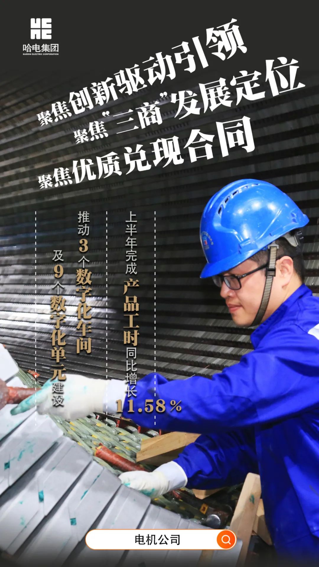 亚洲必赢国际·437ccm(中国区)官方网站