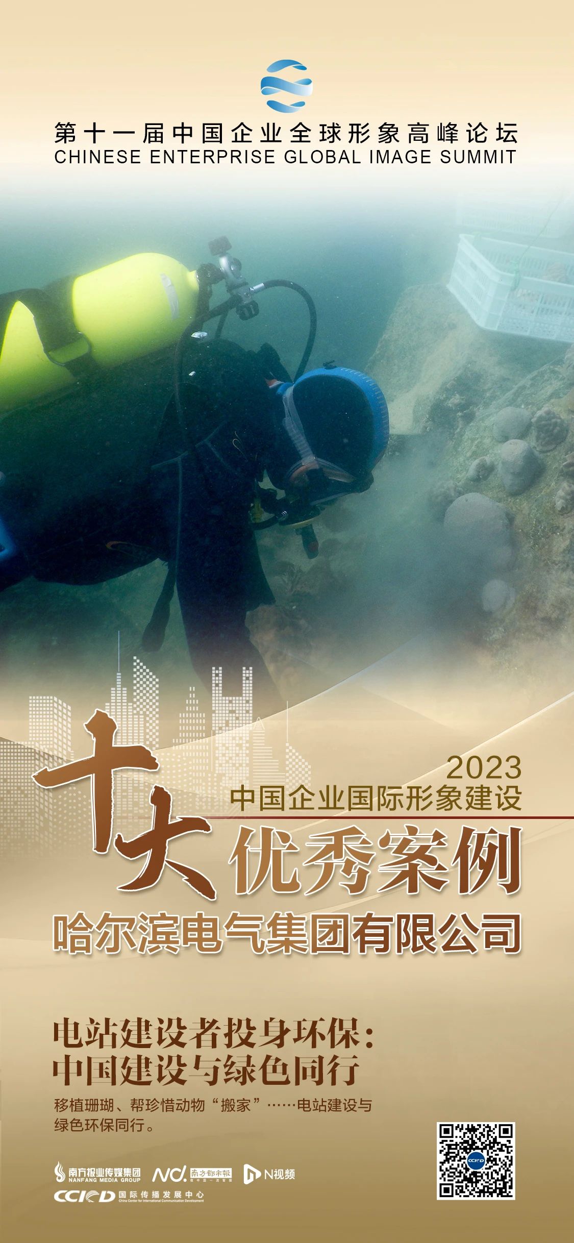 亚洲必赢国际·437ccm(中国区)官方网站