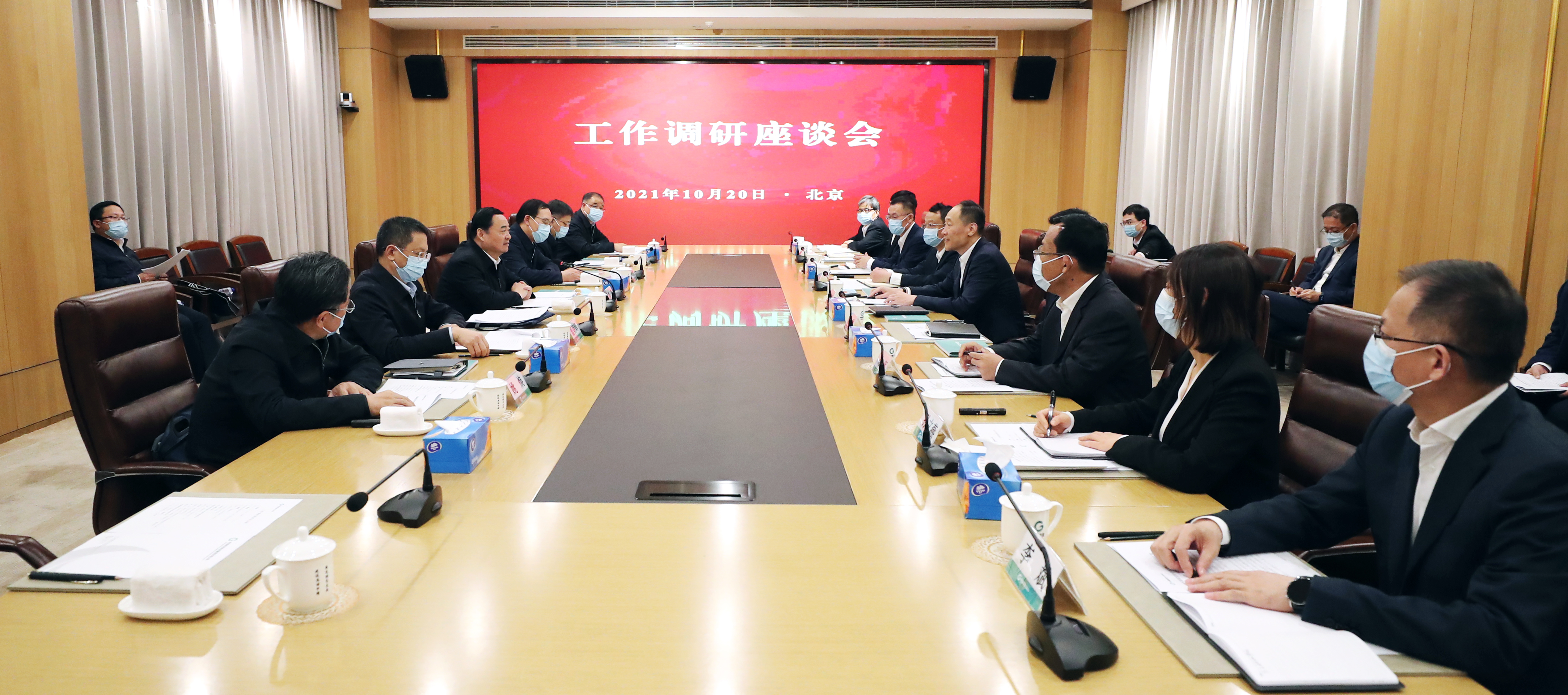 郝鹏、、、国资、、、央企、、、国资委、、、书记、、、主任、、、国企、、、企业刷新