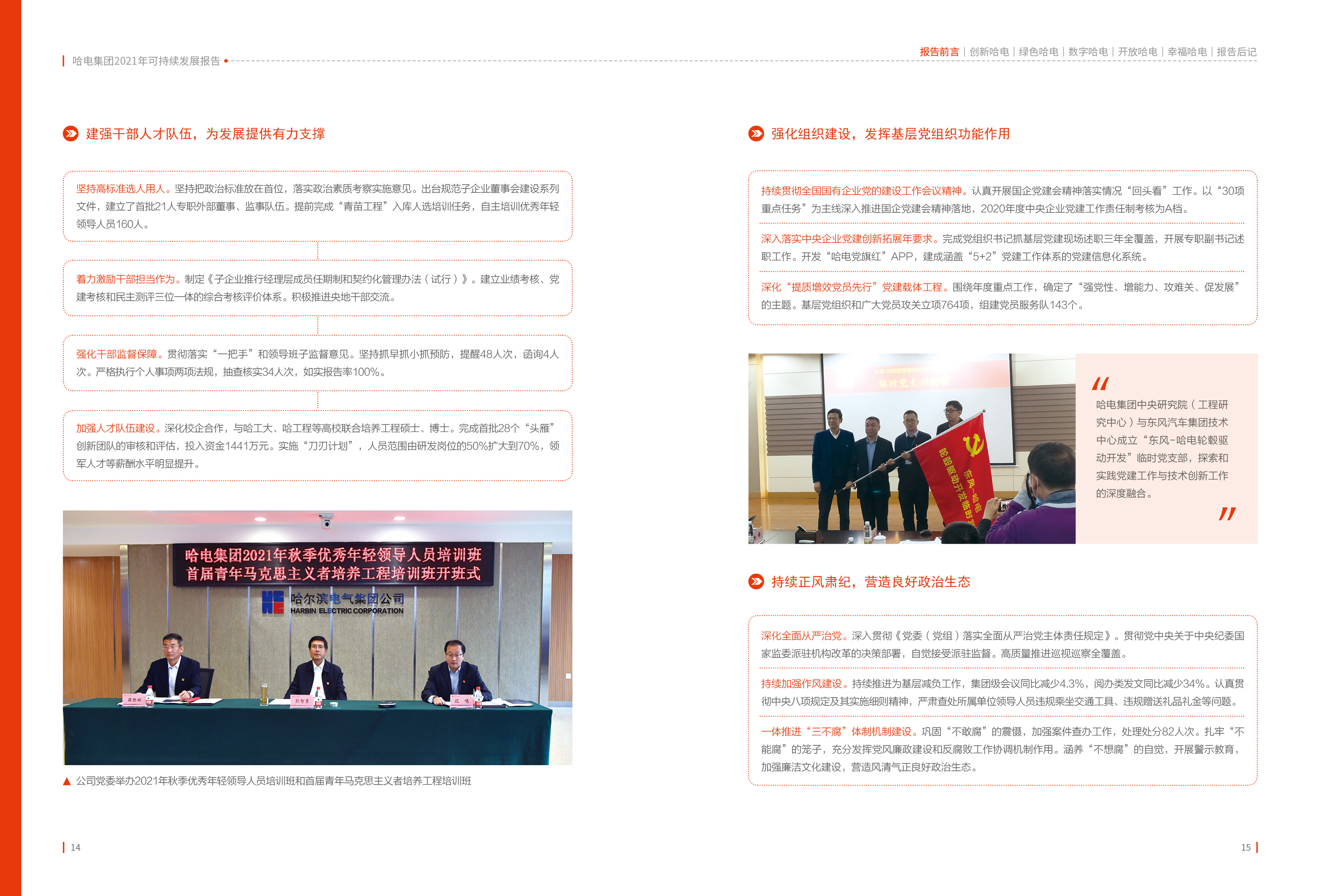 亚洲必赢国际·437ccm(中国区)官方网站