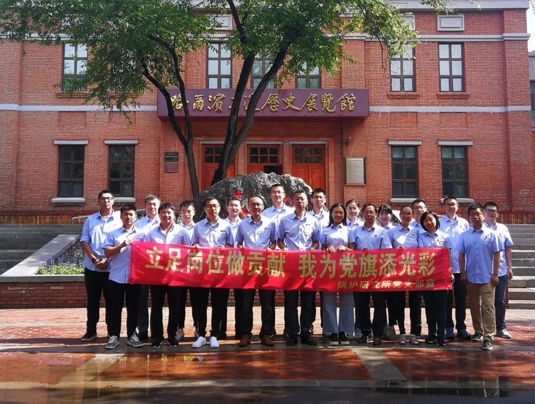 亚洲必赢国际·437ccm(中国区)官方网站