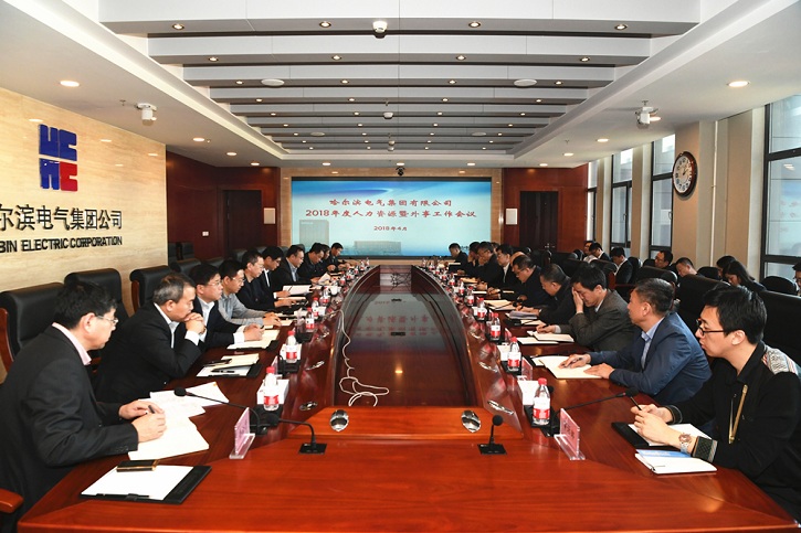 亚洲必赢国际·437ccm(中国区)官方网站