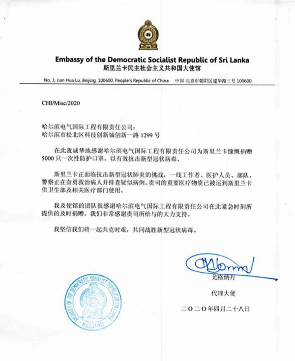 DD07E380F2C2C91AA5D20B0CE78_9E67A299_1447E