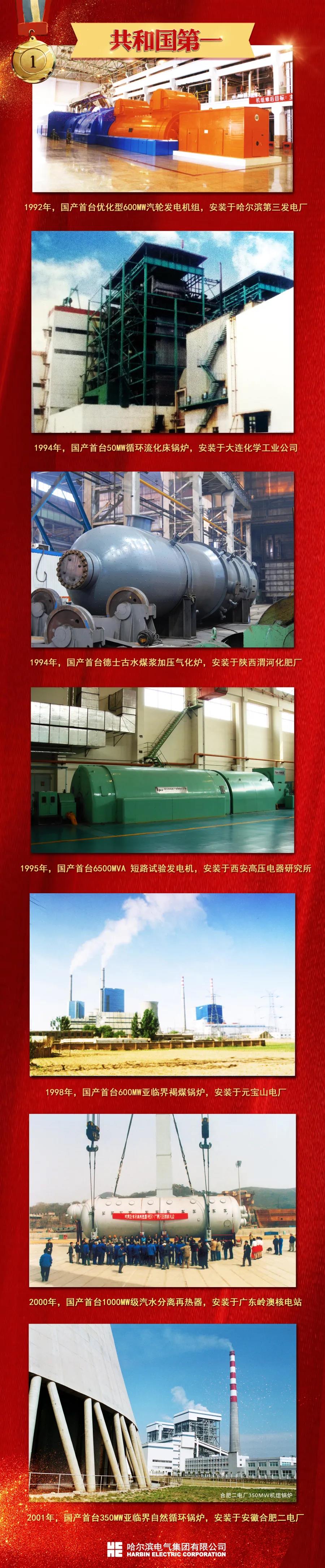 亚洲必赢国际·437ccm(中国区)官方网站